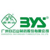 白云山制藥